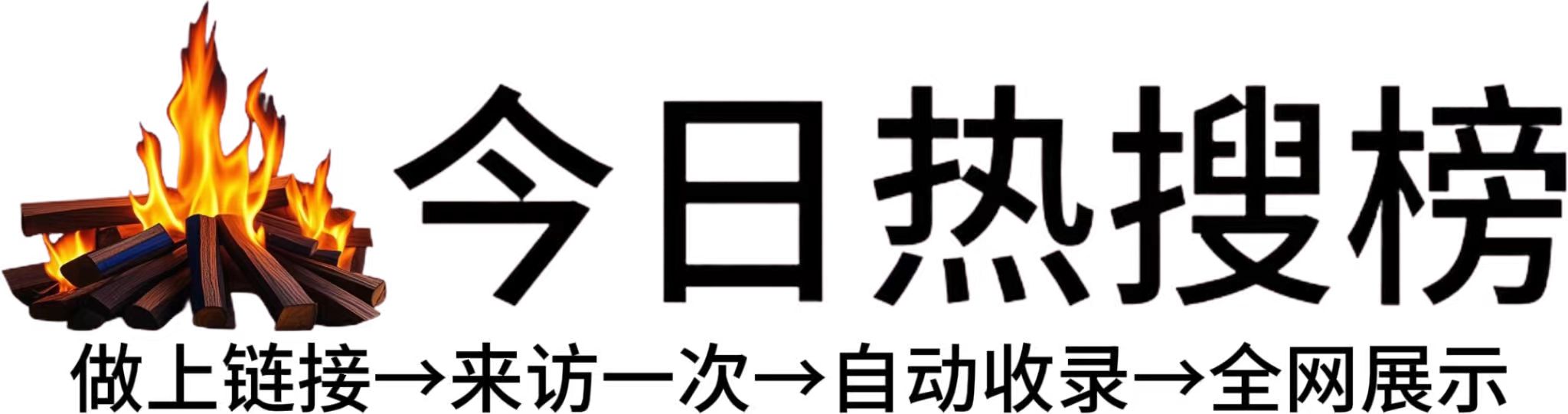 八角街道投流吗,是软文发布平台,SEO优化,最新咨询信息,高质量友情链接,学习编程技术,b2b